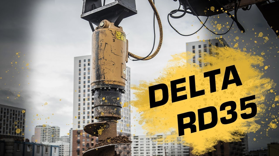 ПИКовый гидровращатель Delta RD-35