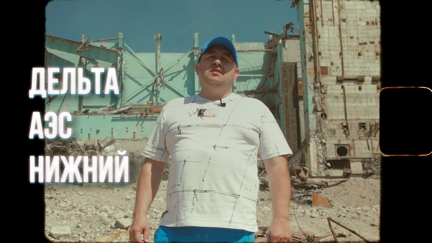 С любым демонтажем справится навесное оборудование Delta!